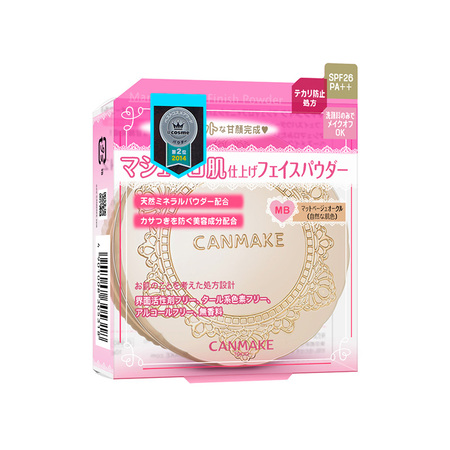 【8月预售】日本CANMAKE井田棉花糖固妆控油蜜粉饼10G