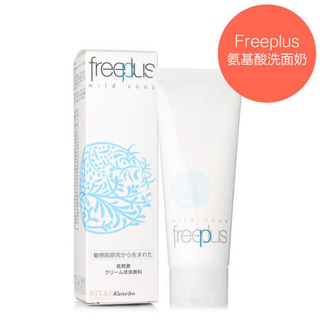 【8月预售】【一般贸易】Freeplus芙丽芳丝氨基酸洗面奶100g