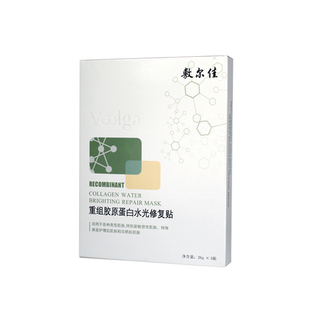 【8月预售】敷尔佳重组胶原蛋白水光修复膜5片/盒 绿膜