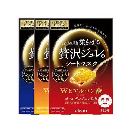【8月预售】日本Utena佑天兰胶原蛋白双倍玻尿酸黄金果冻面膜 3片/盒