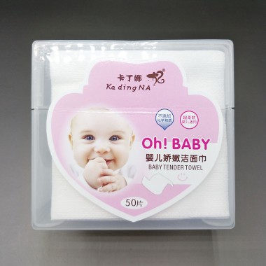 卡丁娜 一次性洁面巾 洗脸巾盒装50片入 婴儿可用 (9417)