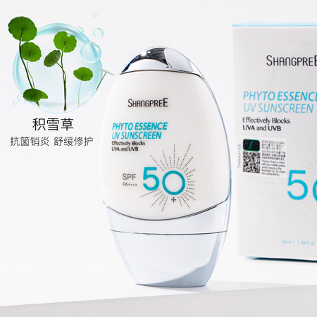 【5月预售】韩国SHANGPREE香蒲丽植物精华防晒霜60ml SPF50